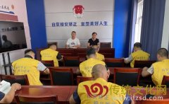 王丕司法所:让儒风文化滋养社矫人员的心灵