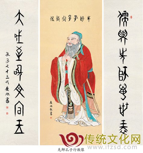 孔子画院3_副本.jpg