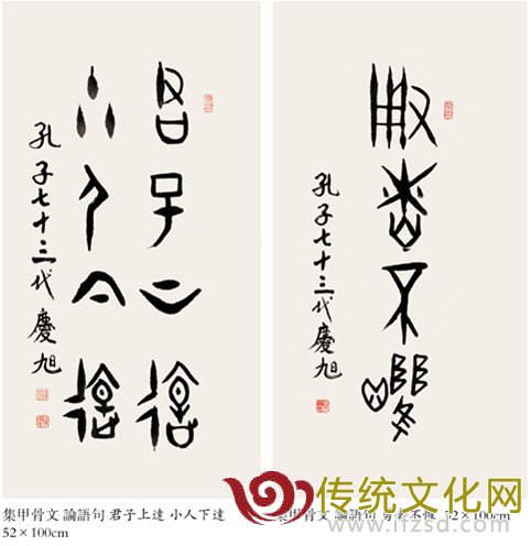 孔子画院24_副本.jpg