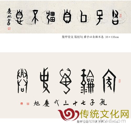 孔子画院7_副本.jpg