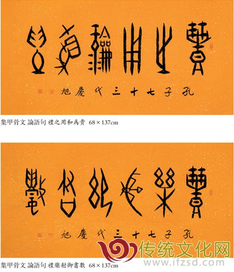 孔子画院10_副本.jpg