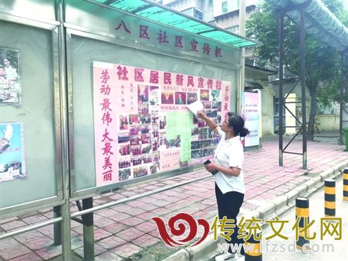 看到有人将广告贴到了宣传栏上，贾秀云赶紧上前撕了下来