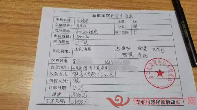 订单.jpg